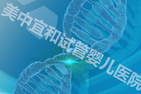 做试管婴儿得花多钱试管婴儿一次能成功吗