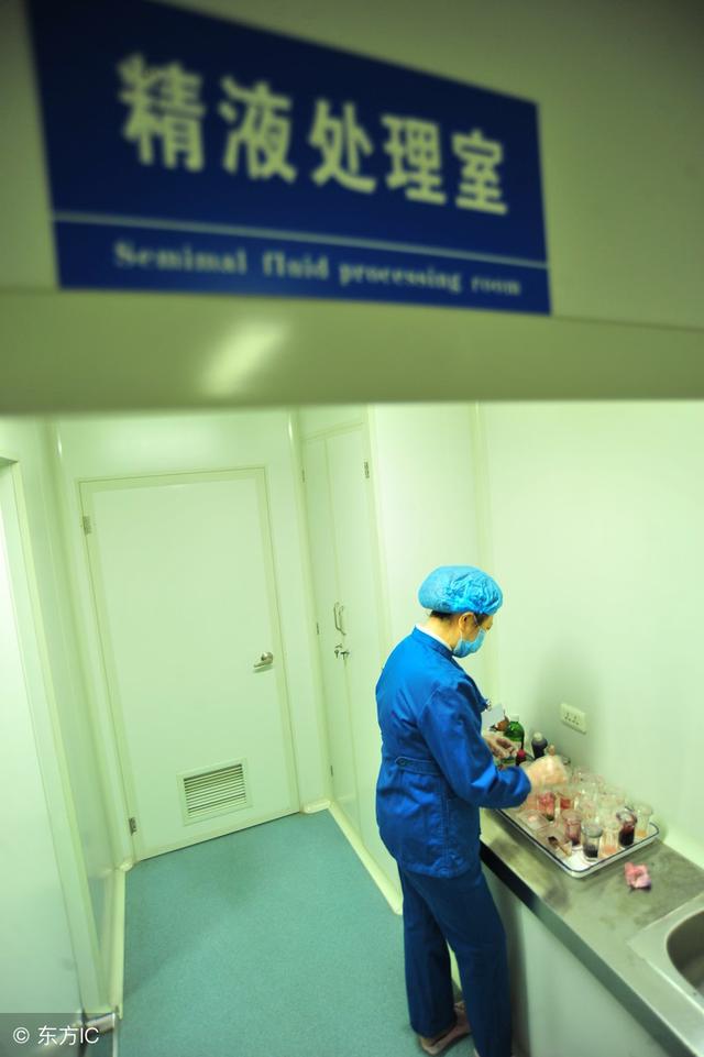 色弱试管婴儿 色弱试管婴儿