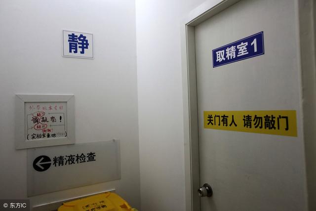 色弱试管婴儿 色弱试管婴儿