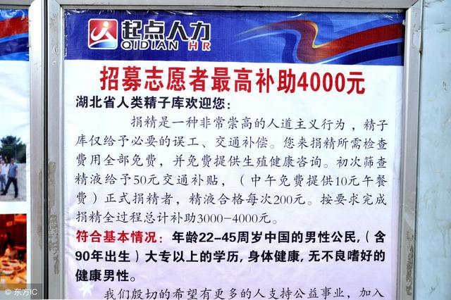 色弱试管婴儿 色弱试管婴儿