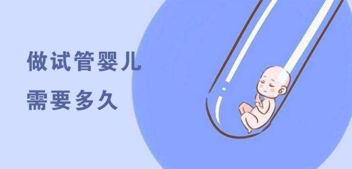 试管婴儿促排期间(促排吃什么卵泡质量好)