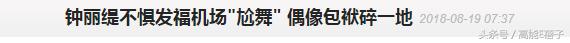 试管婴儿发胖 试管婴儿发胖