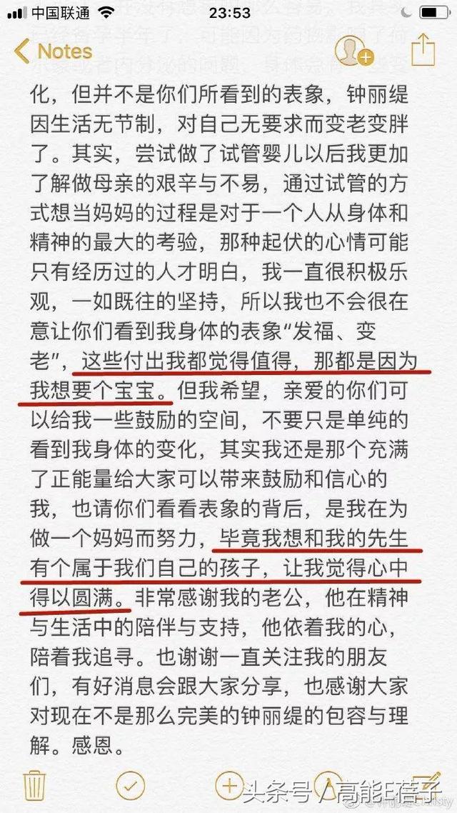 试管婴儿发胖 试管婴儿发胖