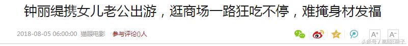 试管婴儿发胖 试管婴儿发胖