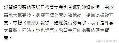 试管婴儿发胖 试管婴儿发胖