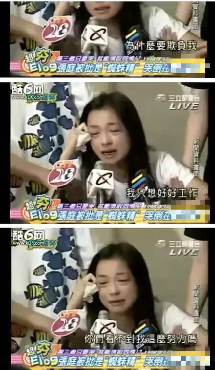 小三试管婴儿 小三试管婴儿