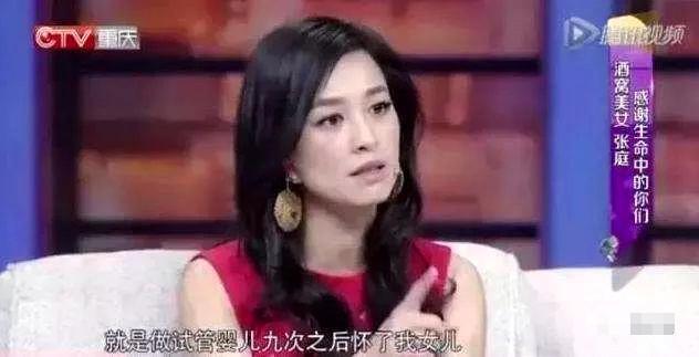 小三试管婴儿