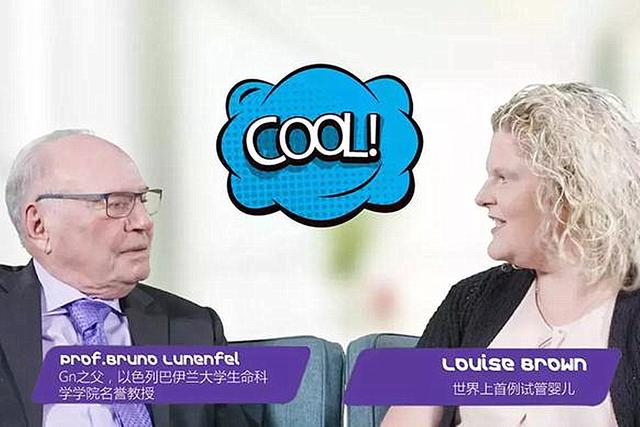 世界第一个试管婴儿是哪个国家 世界第一个试管婴儿是哪个国家