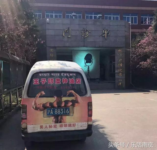南京做试管婴儿医院 南京做试管婴儿医院
