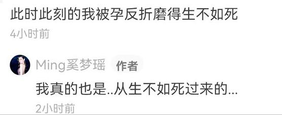 女明星试管婴儿 女明星试管婴儿