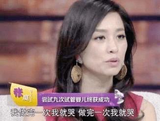 女明星试管婴儿