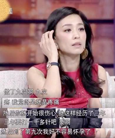 女明星试管婴儿 女明星试管婴儿
