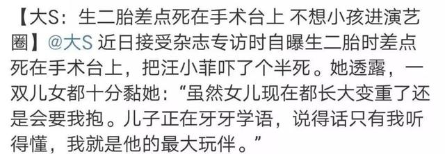 女明星试管婴儿 女明星试管婴儿