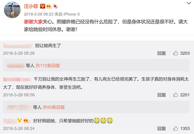 女明星试管婴儿 女明星试管婴儿