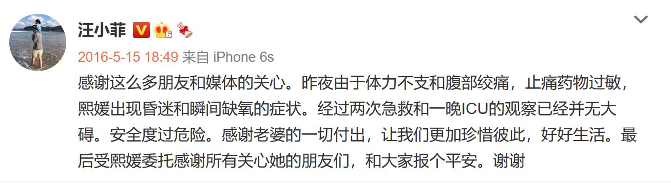 女明星试管婴儿 女明星试管婴儿