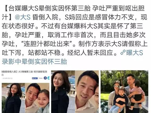 女明星试管婴儿 女明星试管婴儿