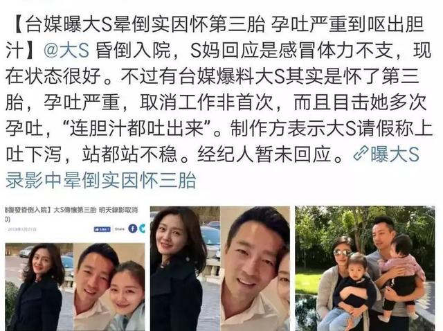 女明星试管婴儿