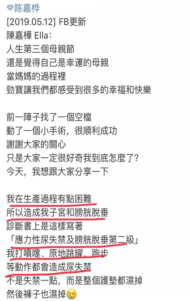 女明星试管婴儿 女明星试管婴儿