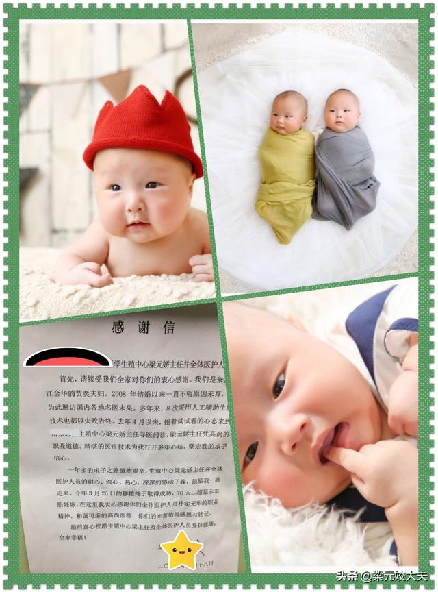 子宫内膜异位症试管婴儿 子宫内膜异位症试管婴儿