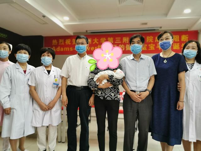 试管婴儿羊水穿刺