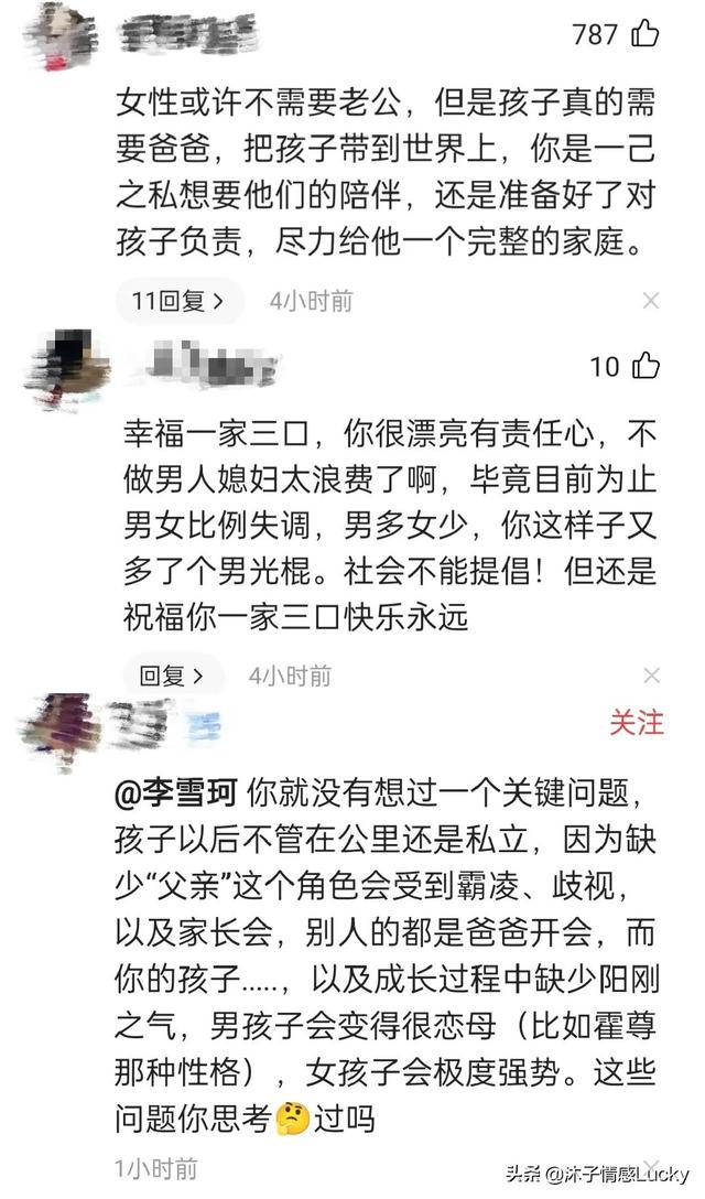 明星泰国试管婴儿