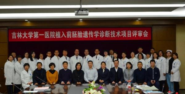 吉林市试管婴儿 吉林市试管婴儿