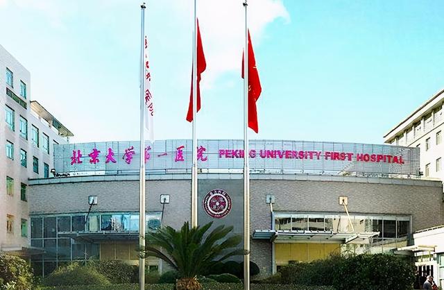 密云试管婴儿医院 密云试管婴儿医院