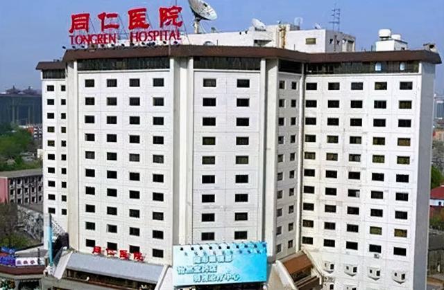 密云试管婴儿医院 密云试管婴儿医院
