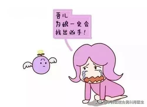 试管婴儿移植生化 试管婴儿移植生化