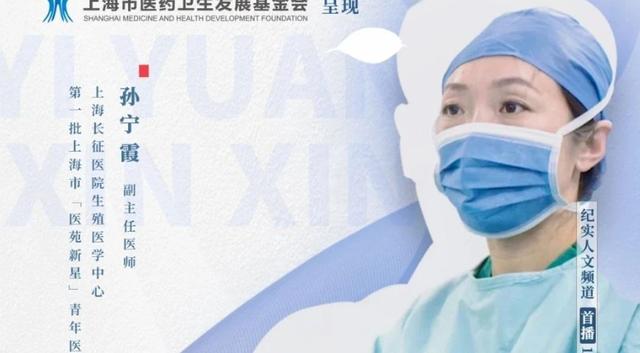 长征医院试管婴儿 长征医院试管婴儿