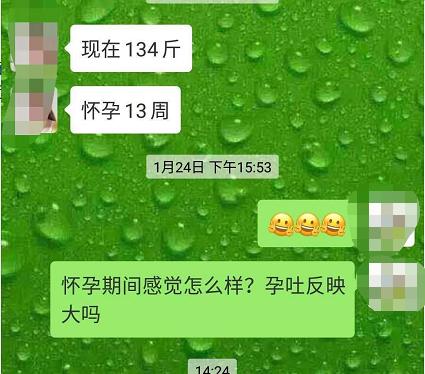 胖人能做试管婴儿吗 胖人能做试管婴儿吗