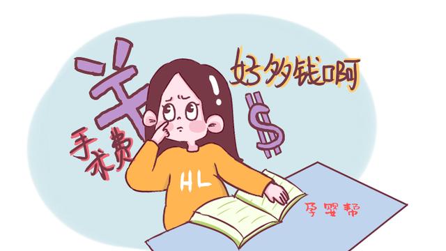 试管婴儿怎么办准生证