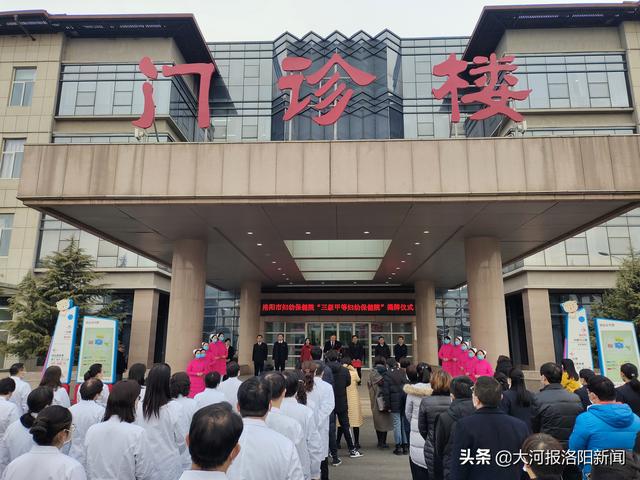 洛阳市试管婴儿 洛阳市试管婴儿