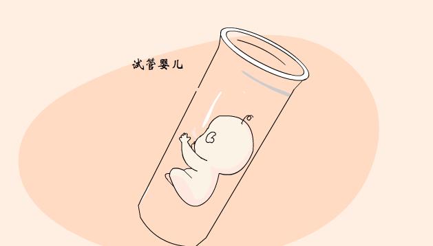 孕好试管婴儿 孕好试管婴儿