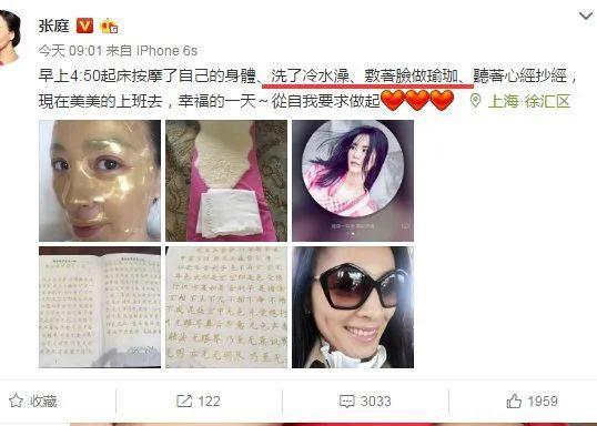 试管婴儿美 试管婴儿美
