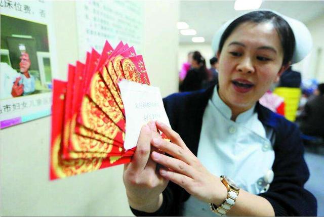 试管婴儿红包 试管婴儿红包