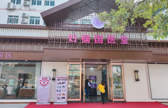 省中医试管婴儿 省中医试管婴儿