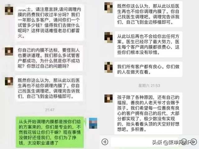 柬埔寨试管婴儿攻略 柬埔寨试管婴儿攻略