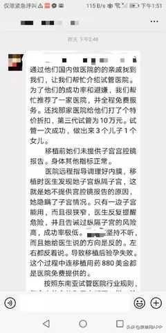 柬埔寨试管婴儿攻略 柬埔寨试管婴儿攻略