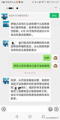 柬埔寨试管婴儿攻略 柬埔寨试管婴儿攻略