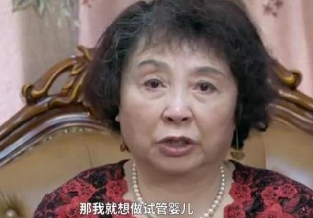 瘫痪试管婴儿 瘫痪试管婴儿
