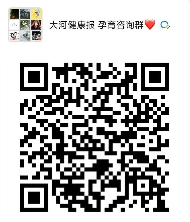郑州试管婴儿医院排行 郑州试管婴儿医院排行