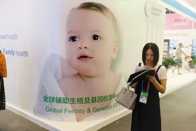 天津总医院医院试管婴儿