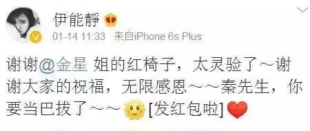 伊能静试管婴儿