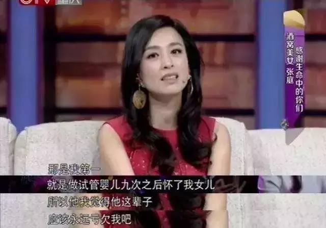 伊能静试管婴儿