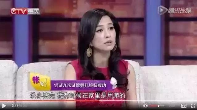 伊能静试管婴儿