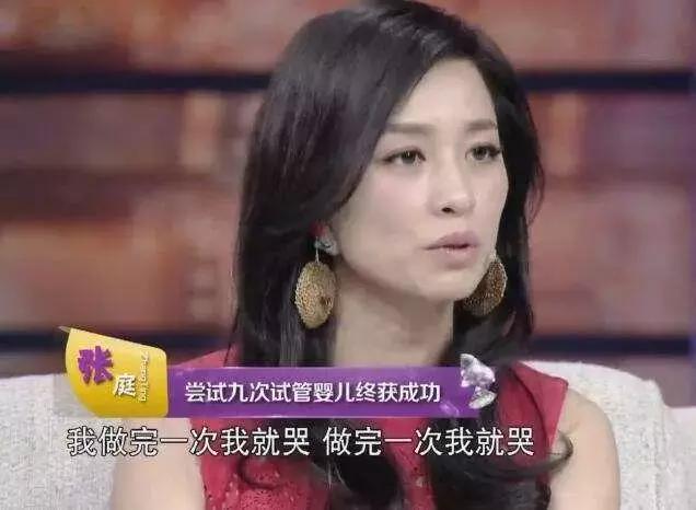 伊能静试管婴儿