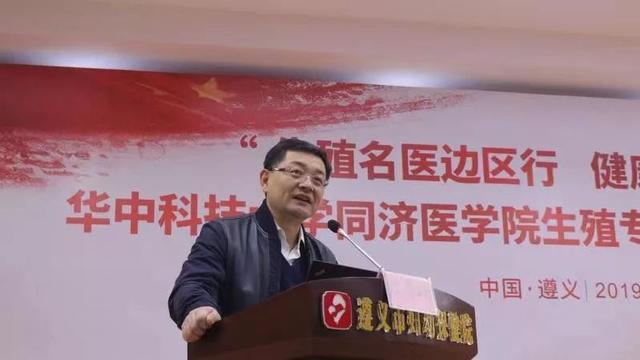 贵阳试管婴儿费用 贵阳试管婴儿费用