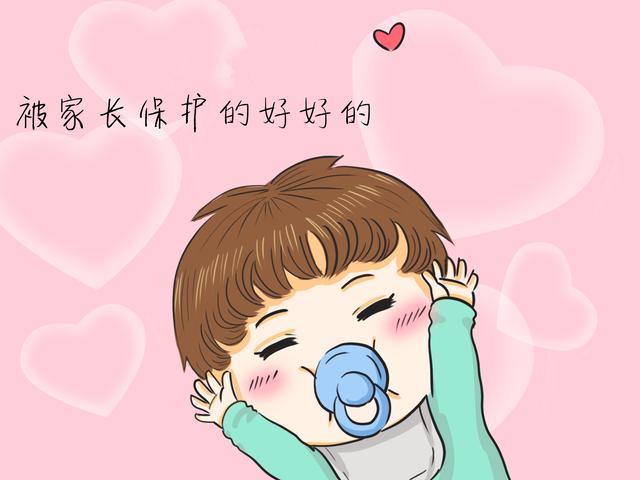 考试管婴儿 考试管婴儿