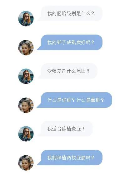 试管婴儿电话咨询(精神病可以做试管婴儿吗)
